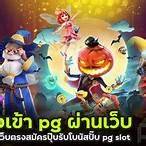 เล่นpgผ่านเว็บ